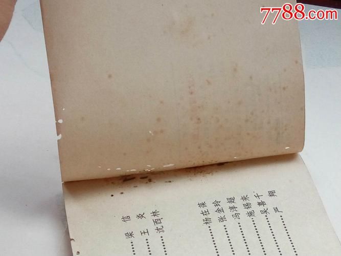 奴隶之书版本大全 各版本详细介绍与对比