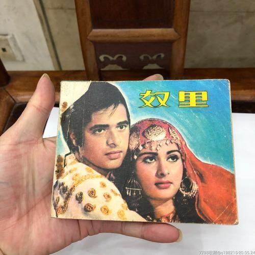 奴隶之书版本大全 各版本详细介绍与对比