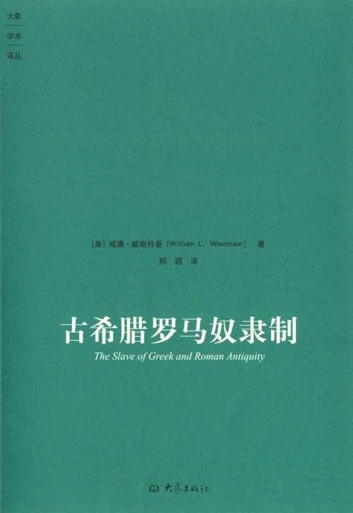 奴隶们如何下载电子书 热门书籍资源下载指南