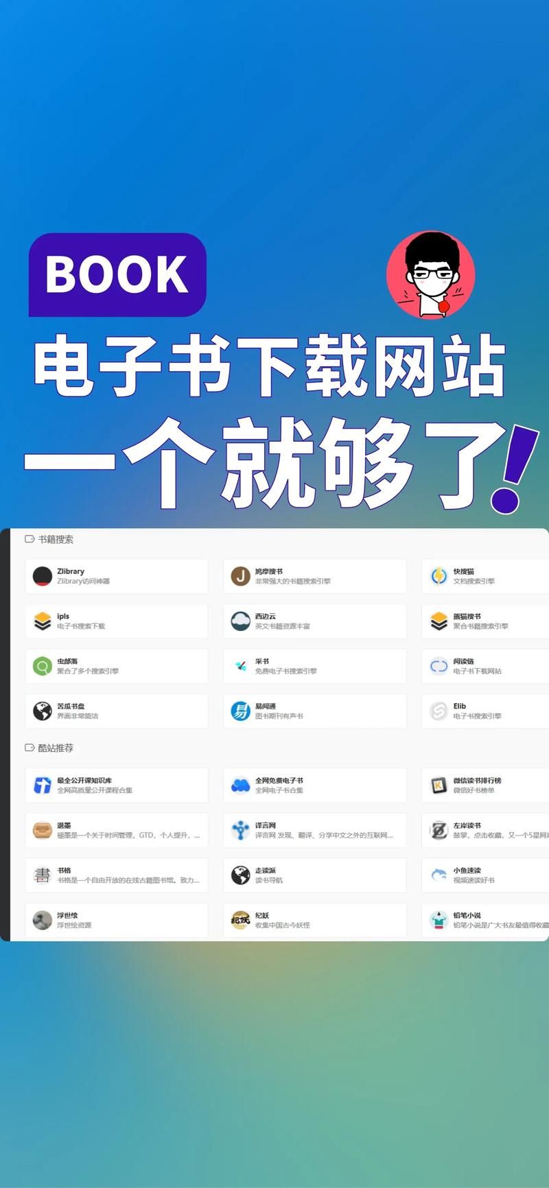 奴隶们如何下载电子书 热门书籍资源下载指南