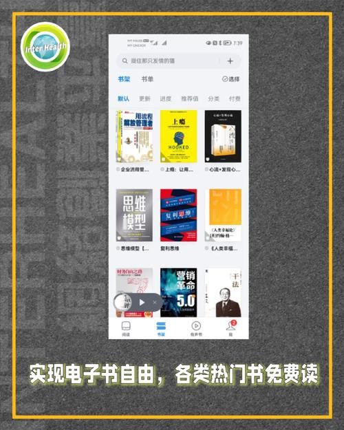 奴隶们如何下载电子书 热门书籍资源下载指南