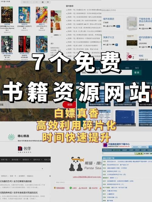 奴隶们如何下载电子书 热门书籍资源下载指南