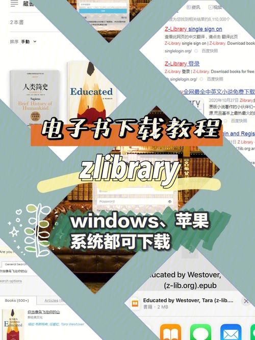 奴隶们如何下载电子书 热门书籍资源下载指南