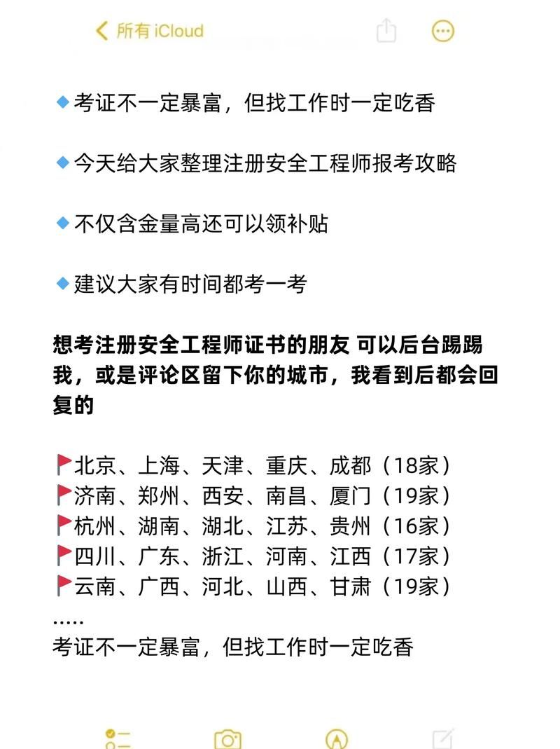 奴隶们官方网站注册流程详解及账号安全指南