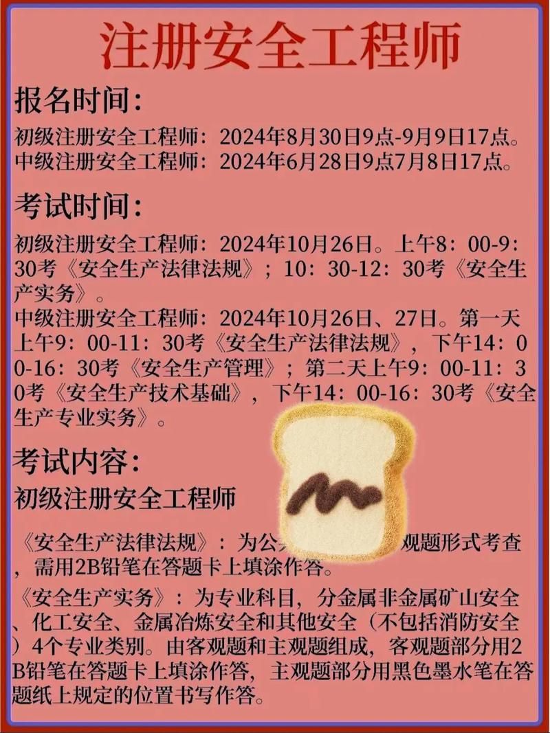 奴隶们官方网站注册流程详解及账号安全指南