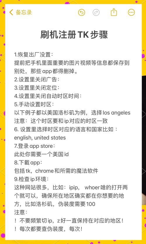 奴隶们官方网站注册流程详解及账号安全指南