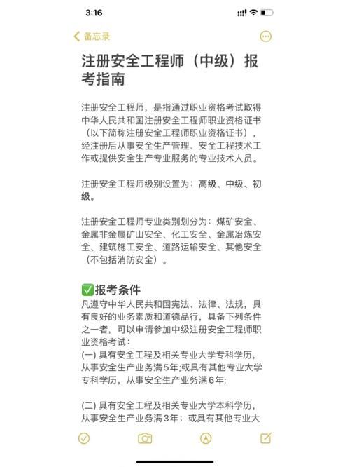 奴隶们官方网站注册流程详解及账号安全指南