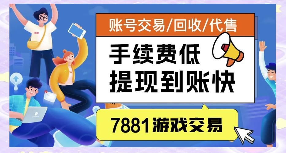 奴隶们官方网站注册流程详解及账号安全指南