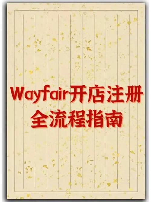 奴隶们官方网站注册流程详解及账号安全指南