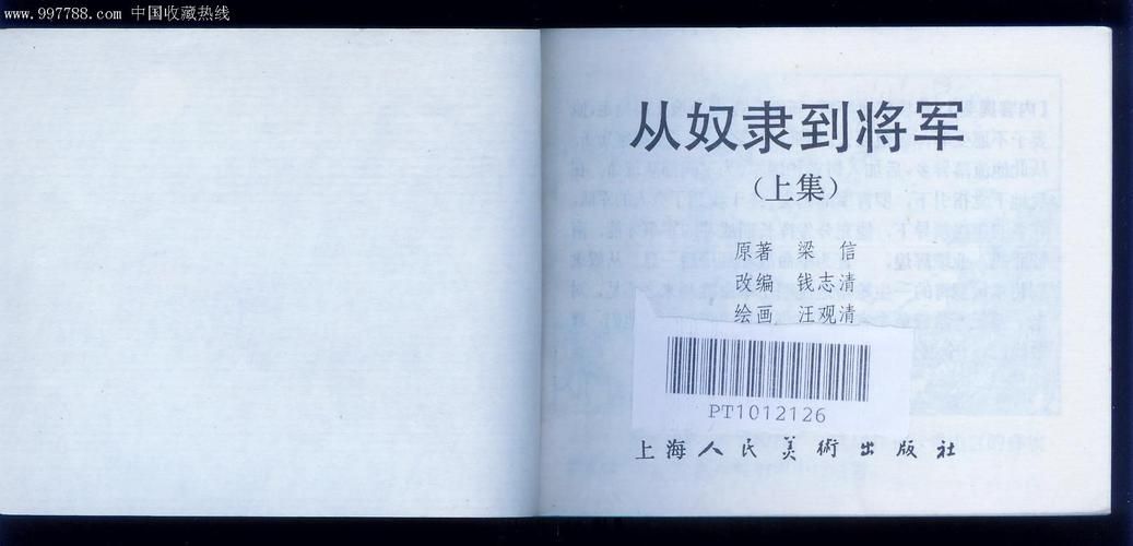 奴隶们官网下载安装教程 轻松获取资源