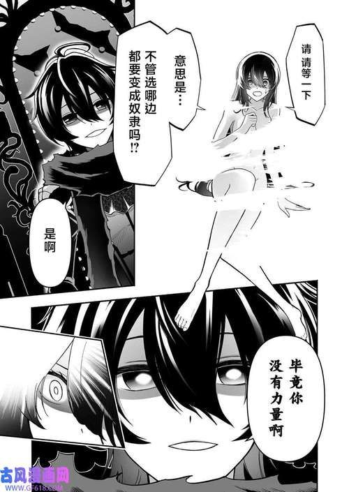 奴隶们更新地址变更通知速来获取新链接