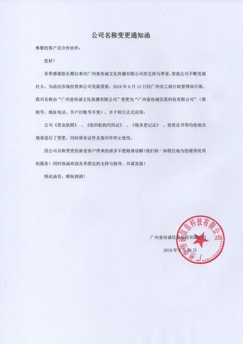 奴隶们更新地址变更通知速来获取新链接