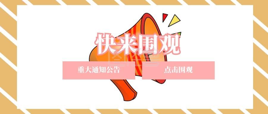 奴隶们更新地址变更通知速来获取新链接