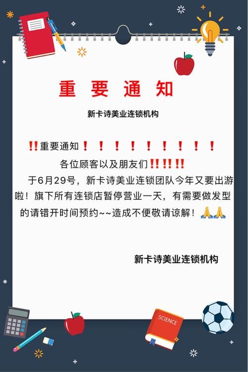 奴隶们更新地址变更通知速来获取新链接