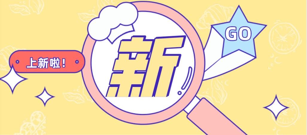 奴隶们更新地址变更通知速来获取新链接