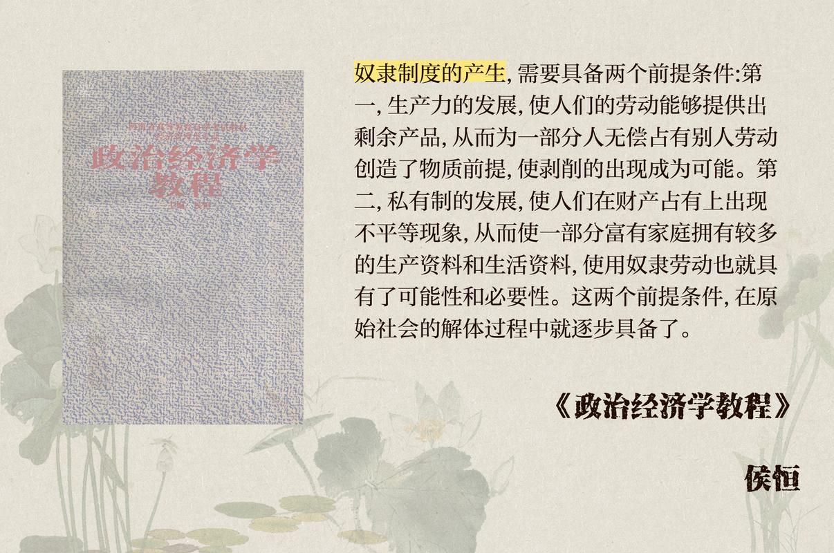 奴隶们最新情况专家给出权威解读