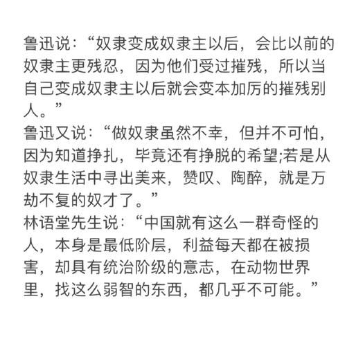 奴隶们最新情况专家给出权威解读