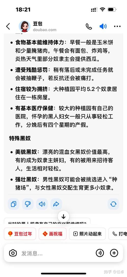 奴隶们最新版本更新内容一览这些改动你知道吗