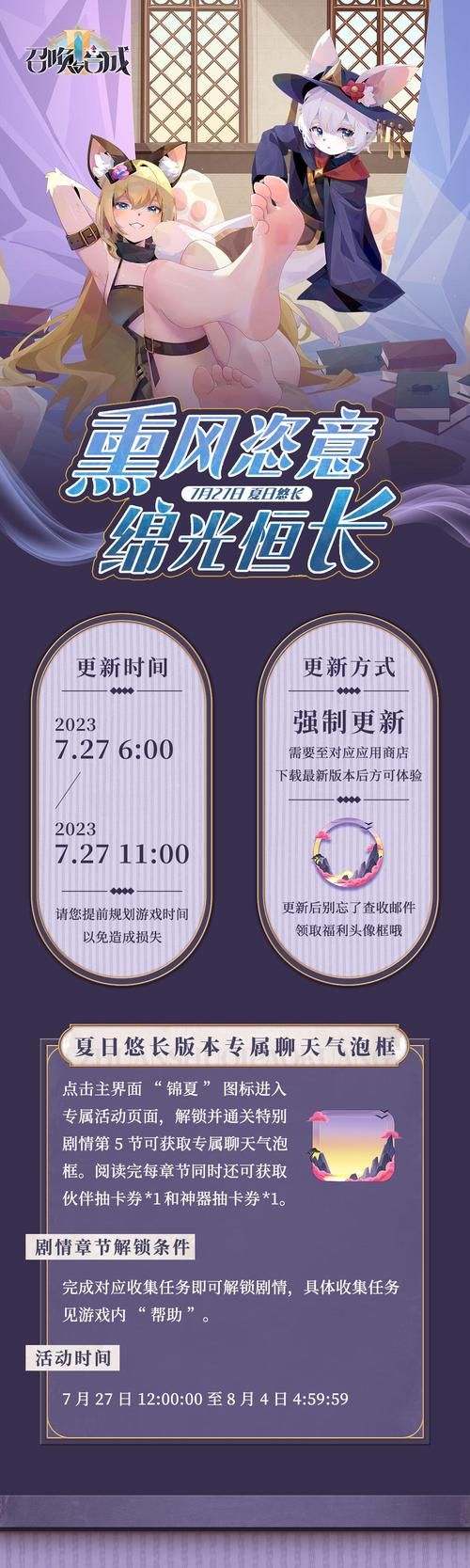 奴隶们最新版本更新内容一览这些改动你知道吗