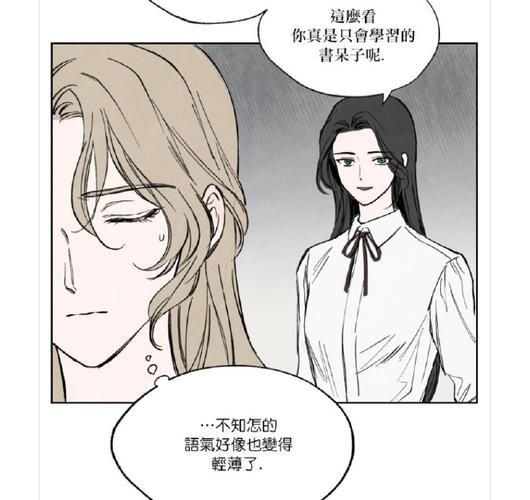 奴隶们汉化版最新版本详情 新增功能解析