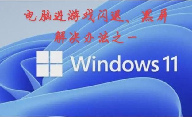 奴隶们游戏下载常见问题 闪退黑屏解决方法大全