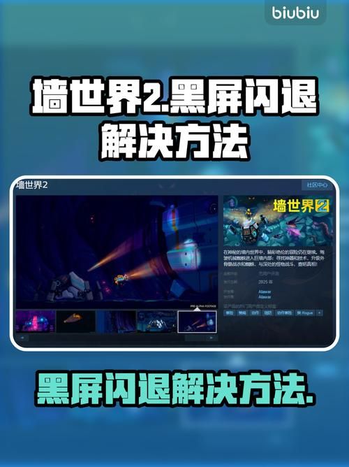 奴隶们游戏下载常见问题 闪退黑屏解决方法大全