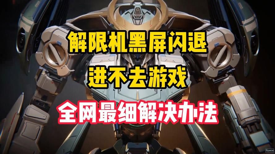 奴隶们游戏下载常见问题 闪退黑屏解决方法大全