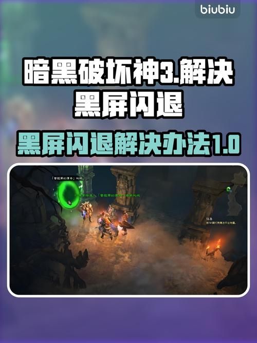 奴隶们游戏下载常见问题 闪退黑屏解决方法大全