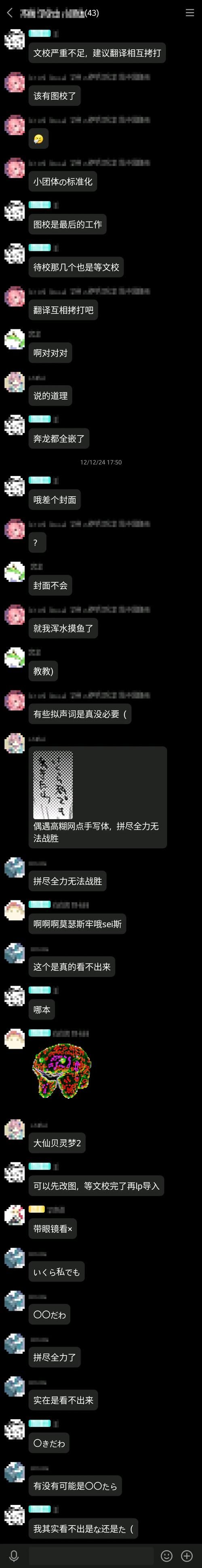 奴隶们游戏下载常见问题 闪退黑屏解决方法大全