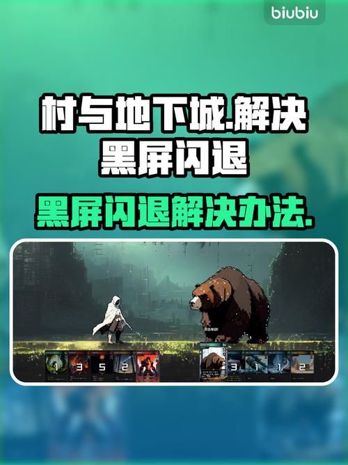 奴隶们游戏下载常见问题 闪退黑屏解决方法大全