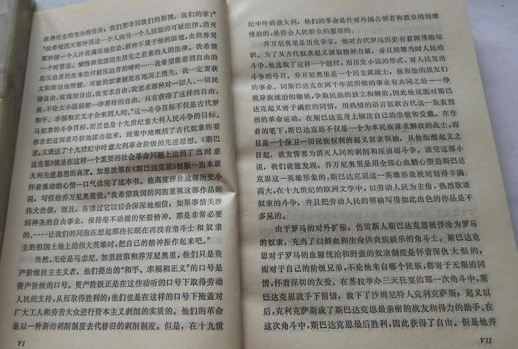 奴隶们版本大全免费下载地址及使用说明