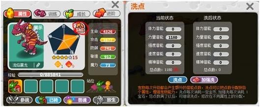 奴隶训练下载地址在哪 快速找到资源的方法