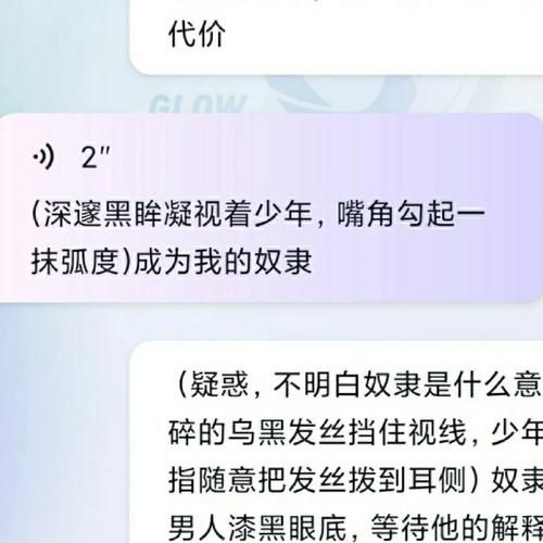 奴隶训练下载地址在哪 快速找到资源的方法