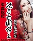 奴隶训练如何下载 电脑手机双版本下载指南