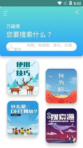 奴隶训练如何下载 电脑手机双版本下载指南