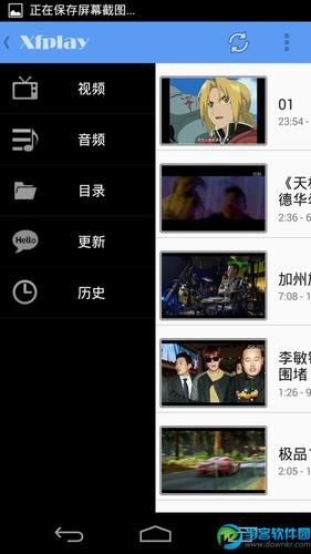 奴隶训练如何下载 电脑手机双版本下载指南