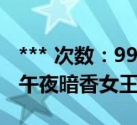 奴隶训练安卓游戏下载 免费体验完整内容