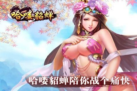 奴隶训练安卓游戏下载 免费体验完整内容