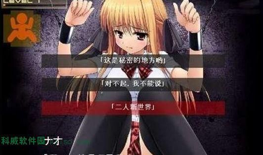 奴隶训练安卓游戏下载 免费体验完整内容