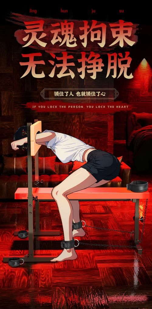 奴隶训练官方正式版最新版免费下载教程