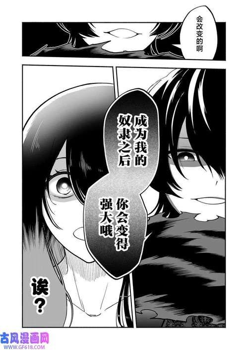奴隶训练官方正式版最新版免费下载教程