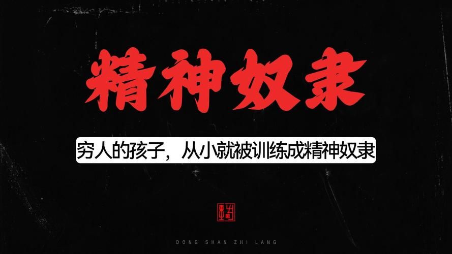 奴隶训练官网教你如何快速掌握训练技巧