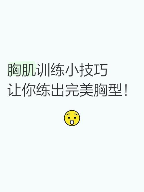 奴隶训练官网教你如何快速掌握训练技巧