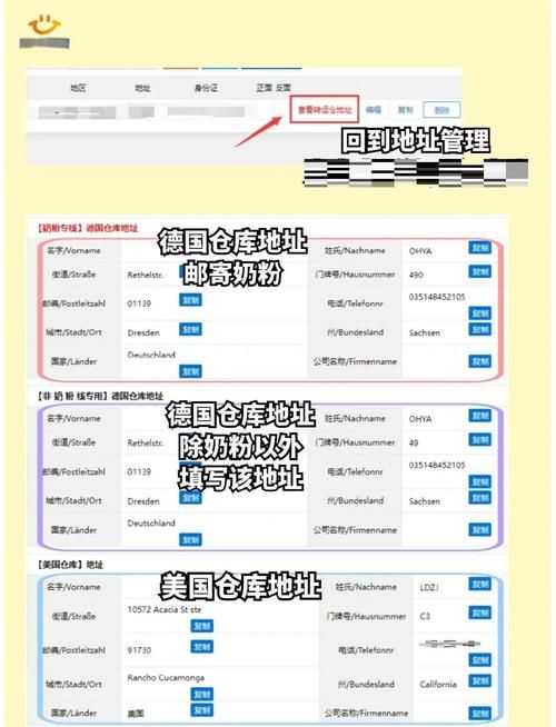 奴隶训练更新地址怎么找详细教程来了