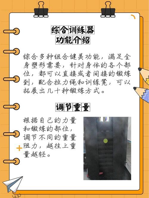 奴隶训练最新方法揭秘轻松掌握高效技巧