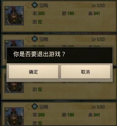 奴隶训练最新版本是多少 版本更新内容介绍