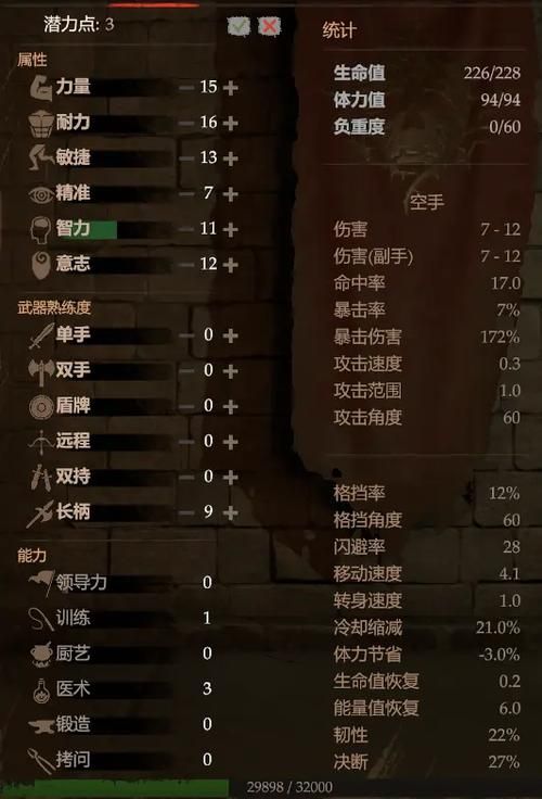 奴隶训练最新版本是多少 版本更新内容介绍