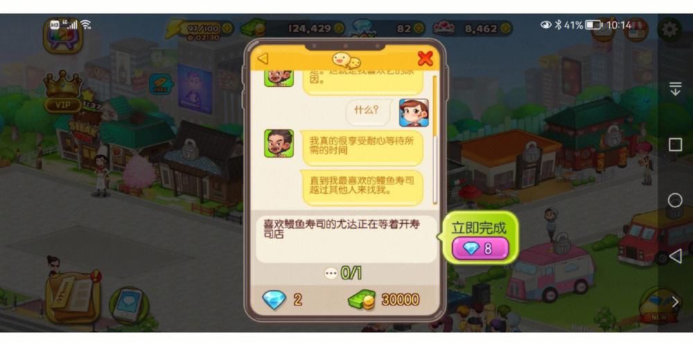 奴隶训练杨过游戏剧情介绍 主线任务全流程详解