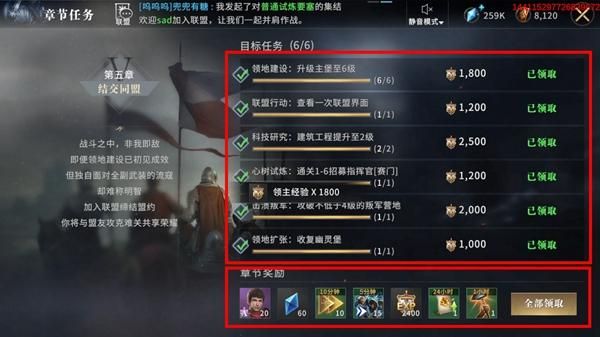 奴隶训练杨过游戏剧情介绍 主线任务全流程详解