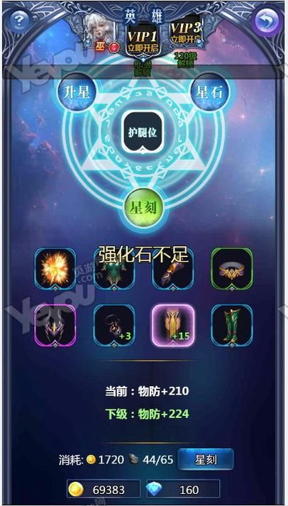 奴隶训练游戏下载大全 安卓苹果双端资源分享